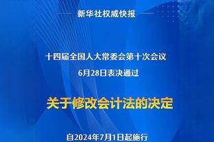 值得一个MVP？亚历山大本赛季多项数据比肩MVP赛季的乔丹